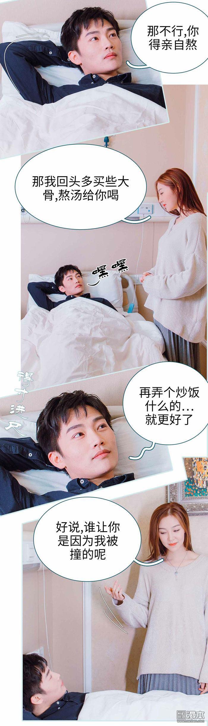 第11回（13P）
