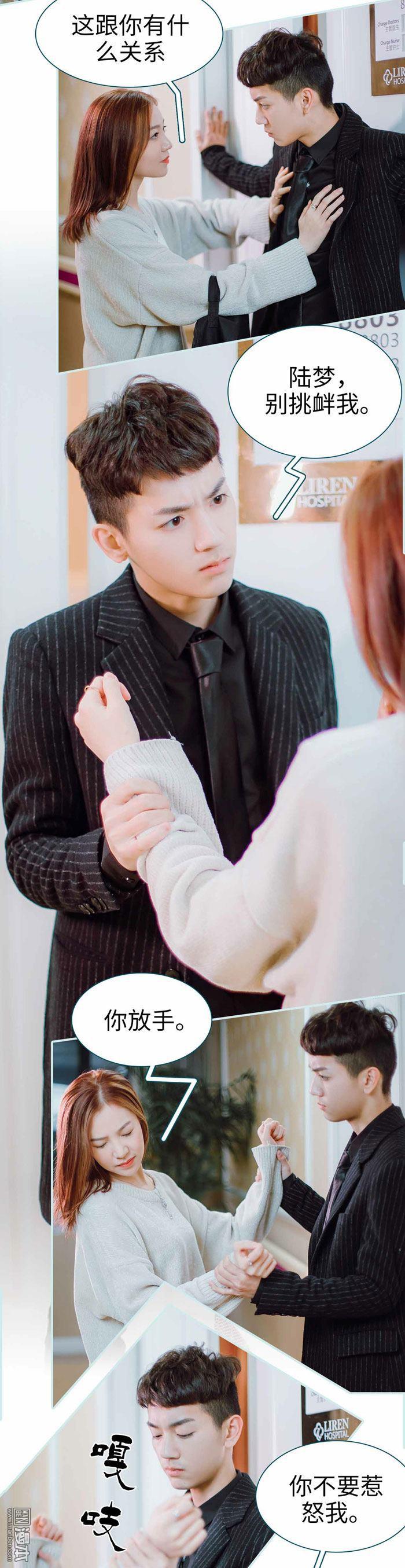 第11回（13P）