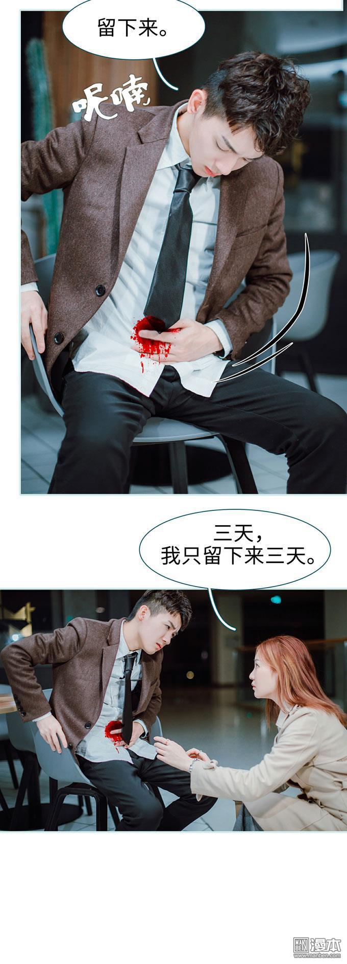 第14回（12P）