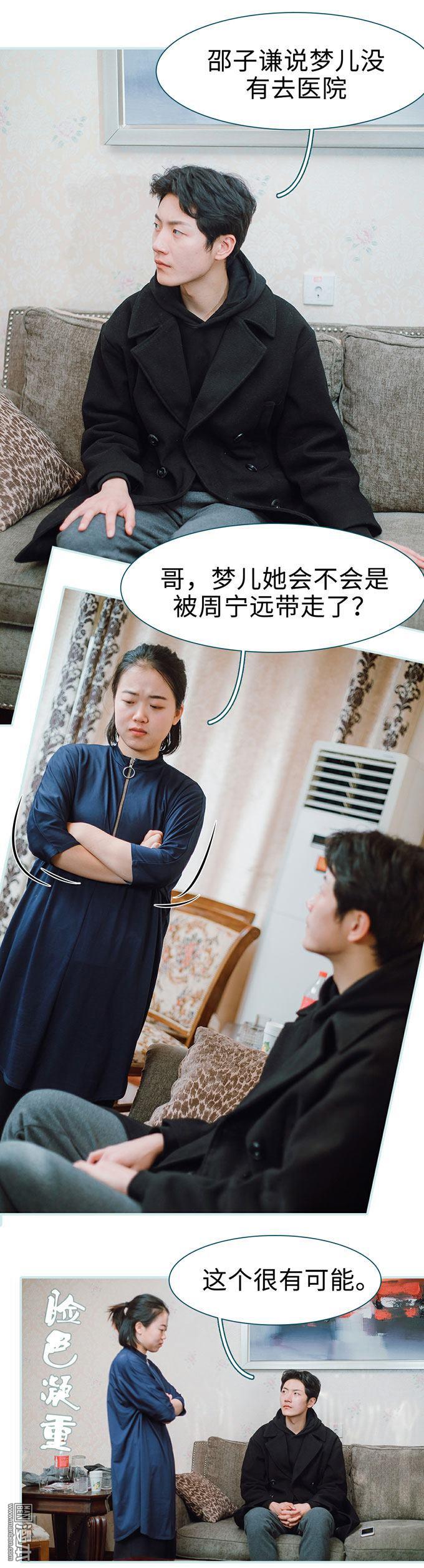 第14回（12P）