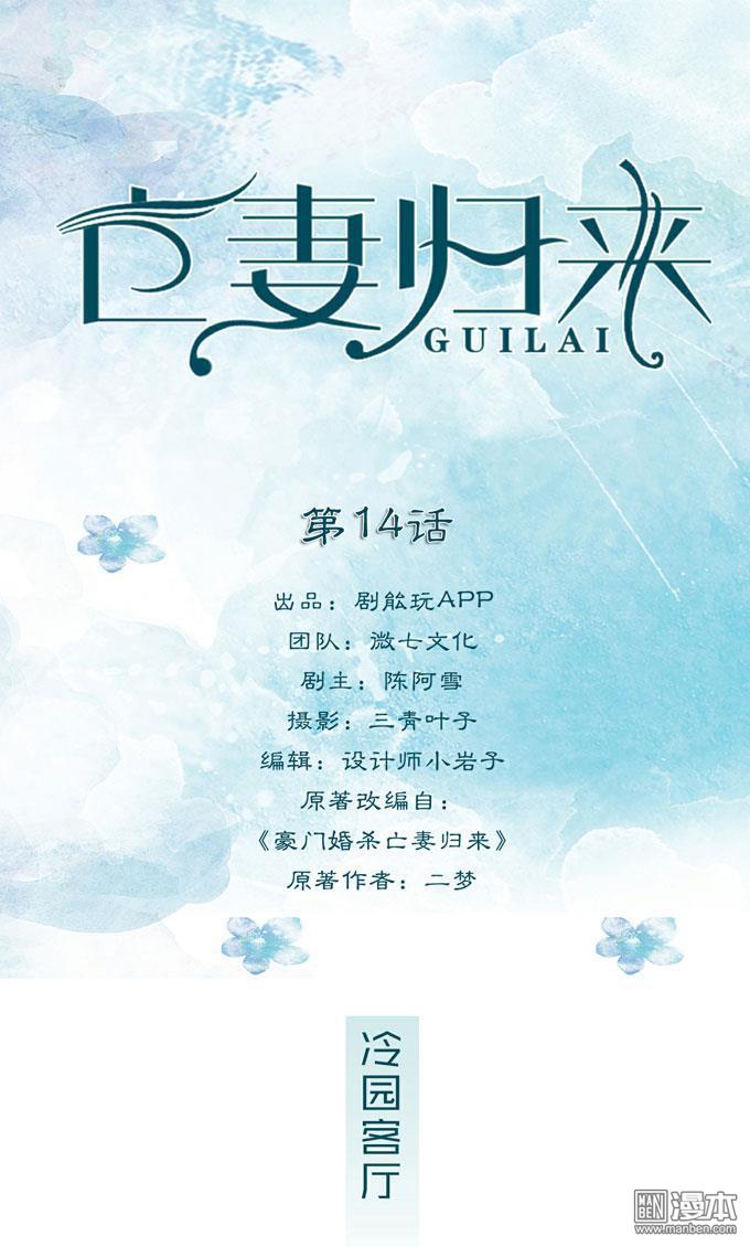 第14回（12P）