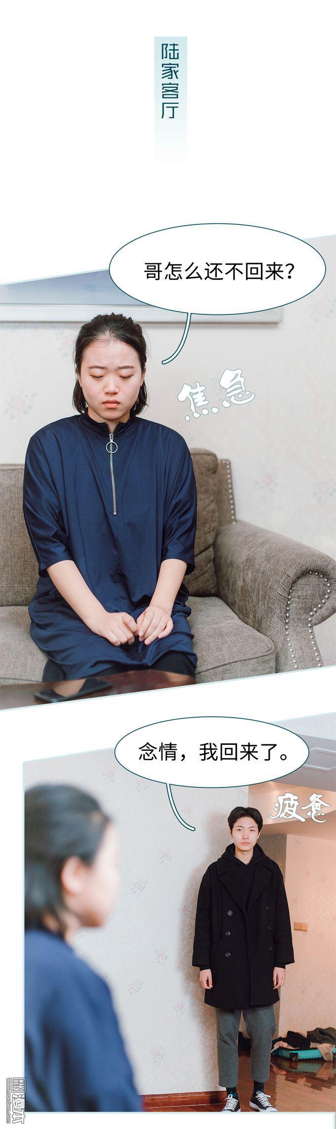 第15回（12P）