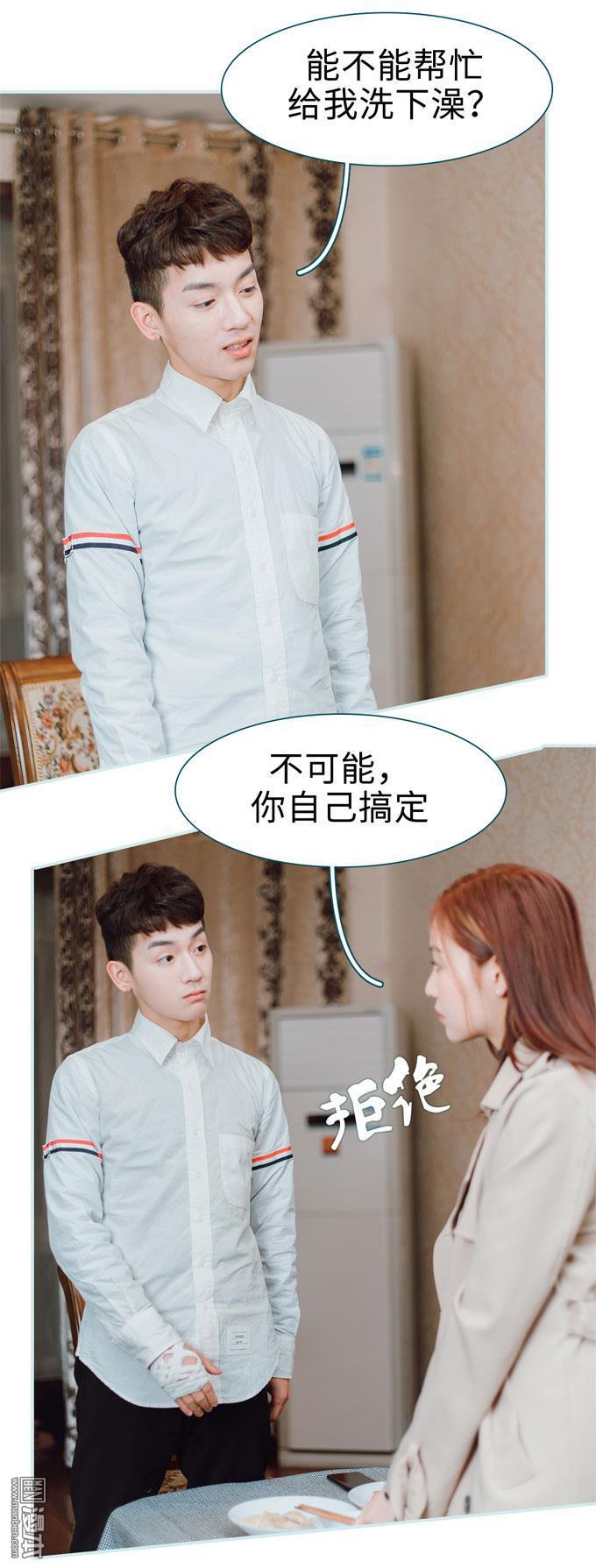 第15回（12P）