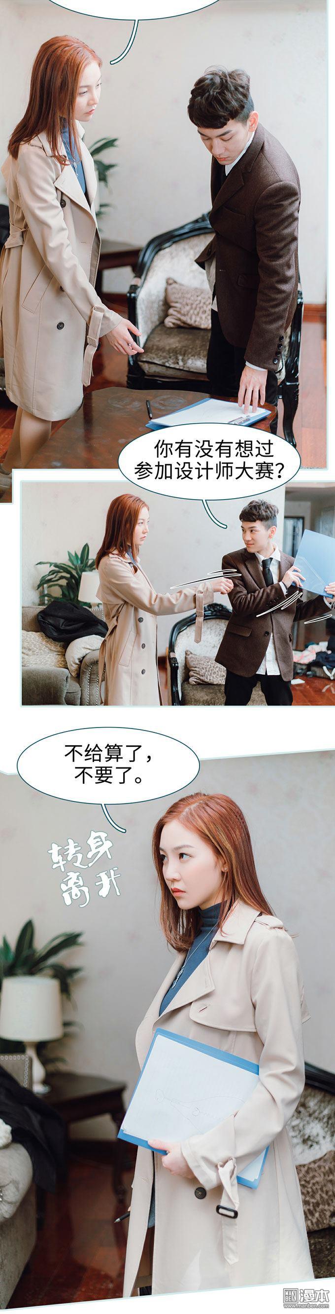 第16回（13P）