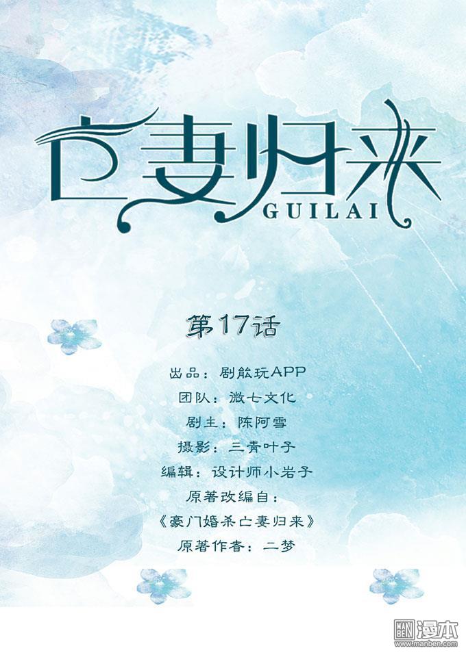 第17回（12P）