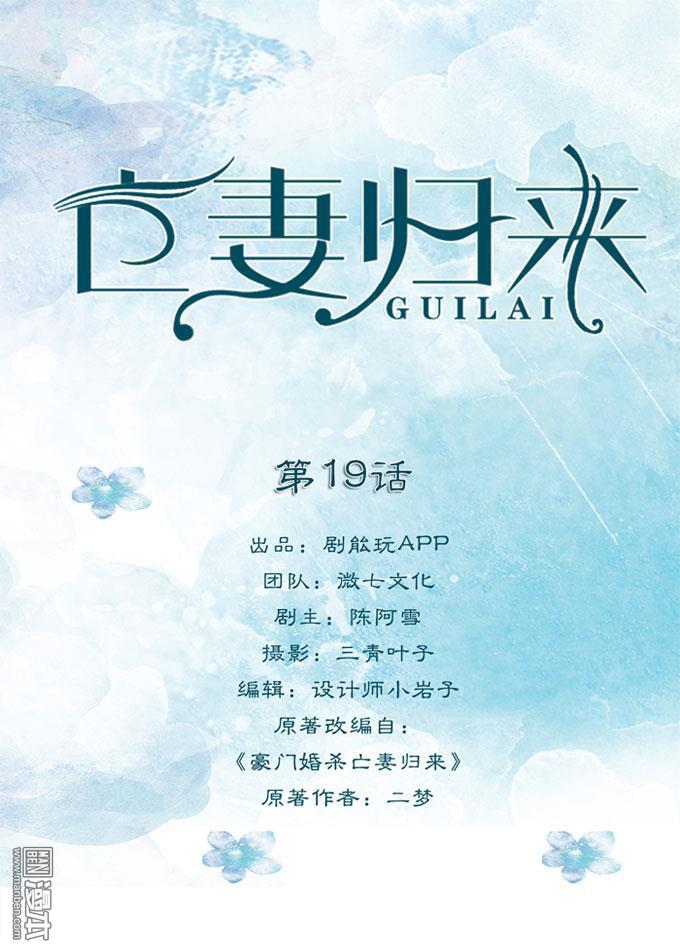 第19回（12P）