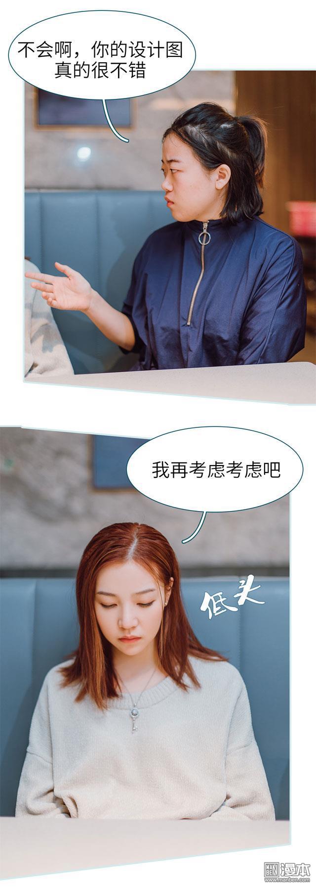 第20回（15P）