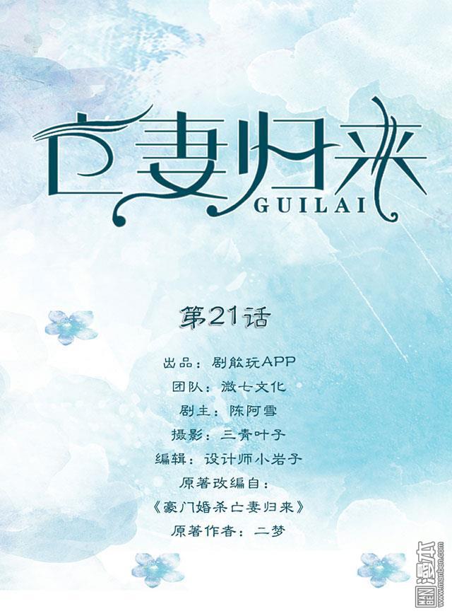 第21回（12P）