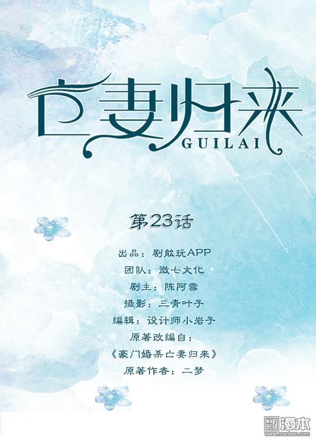 第23回（12P）