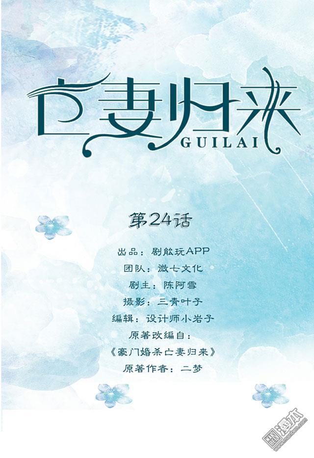 第24回（12P）