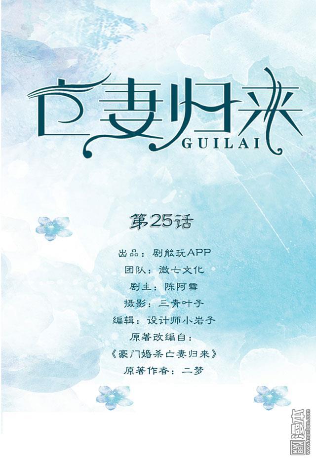 第25回（12P）