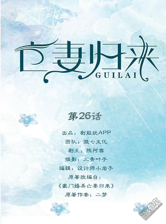 第26回（12P）