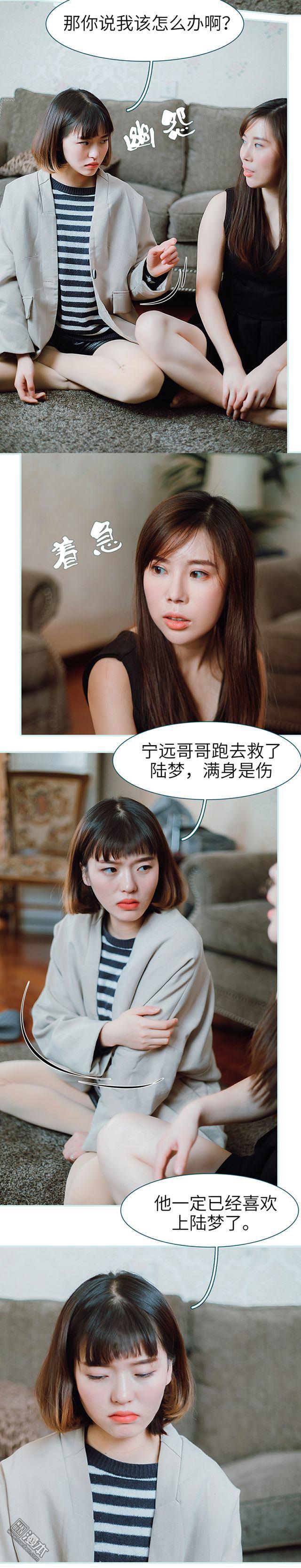 第28回（11P）