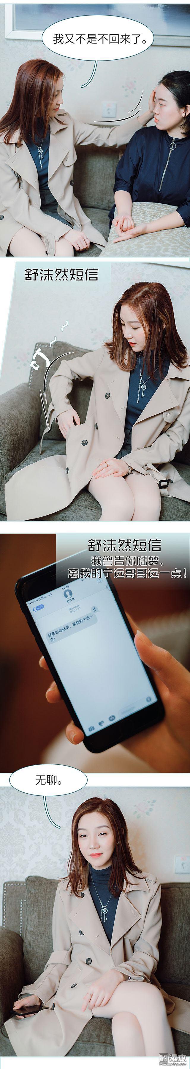 第28回（11P）