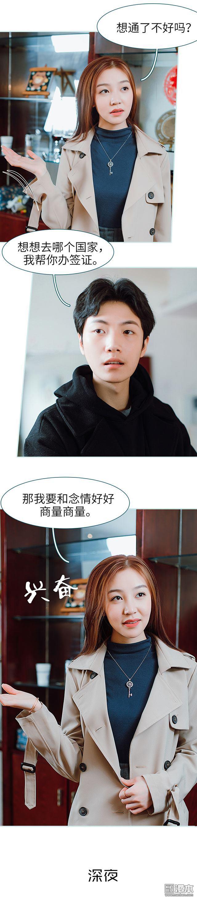 第29回（14P）