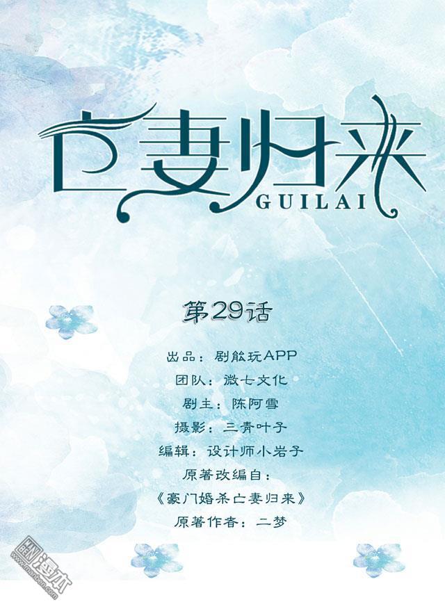 第29回（14P）