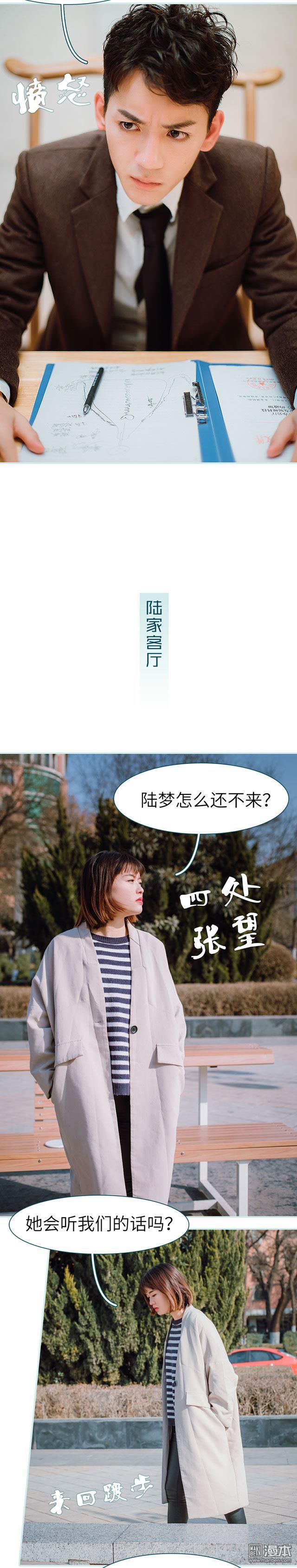 第30回（13P）
