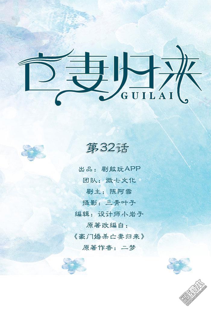 第32回（12P）