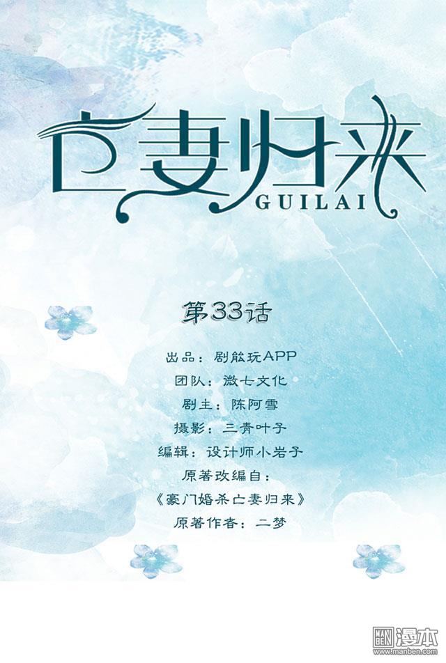 第33回（13P）