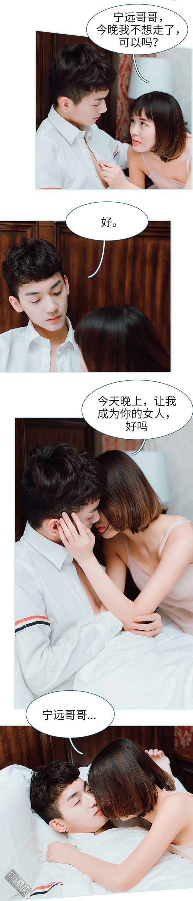 第33回（13P）