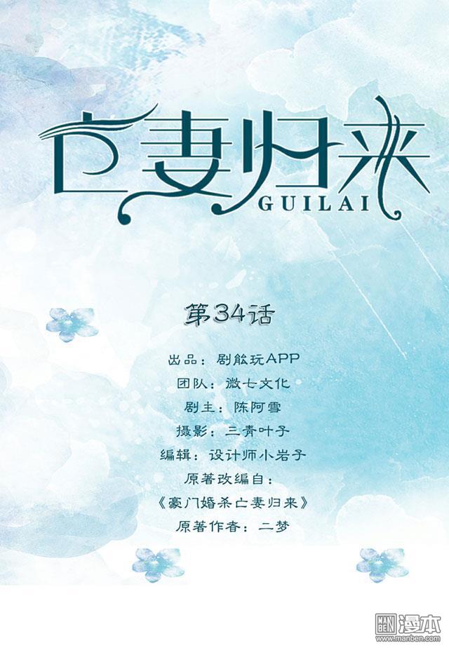 第34回（12P）
