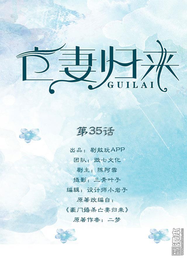 第35回（12P）