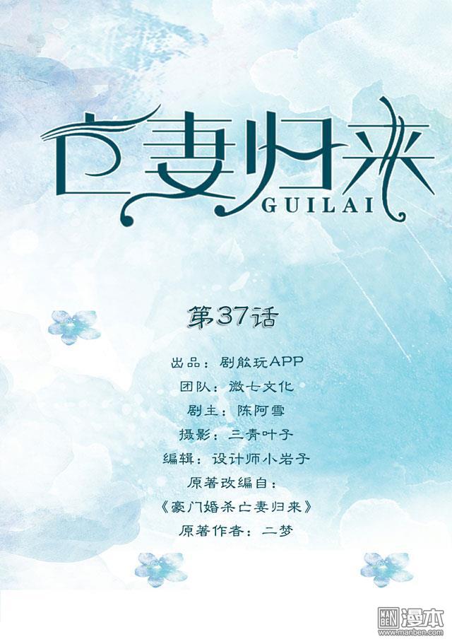 第37回（13P）