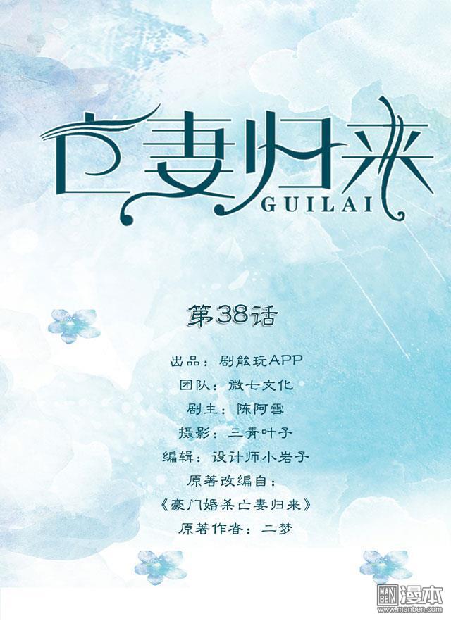 第38回（12P）