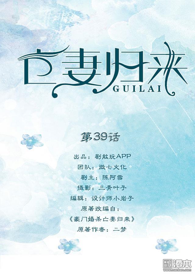 第39回（12P）