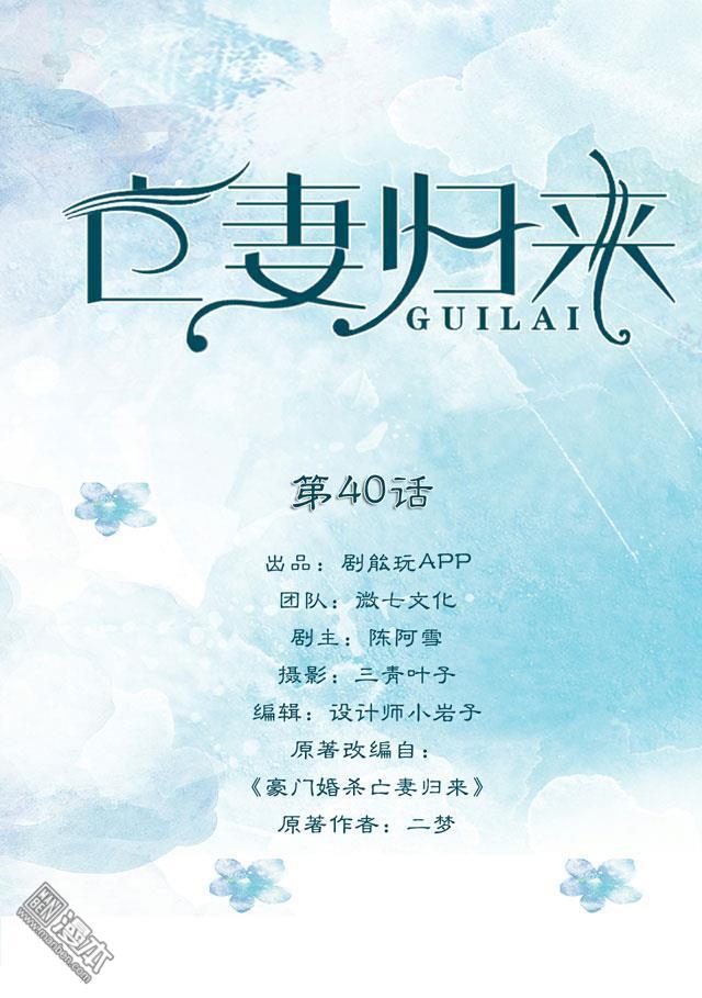 第40回（12P）