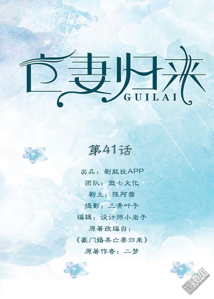 第41回（13P）