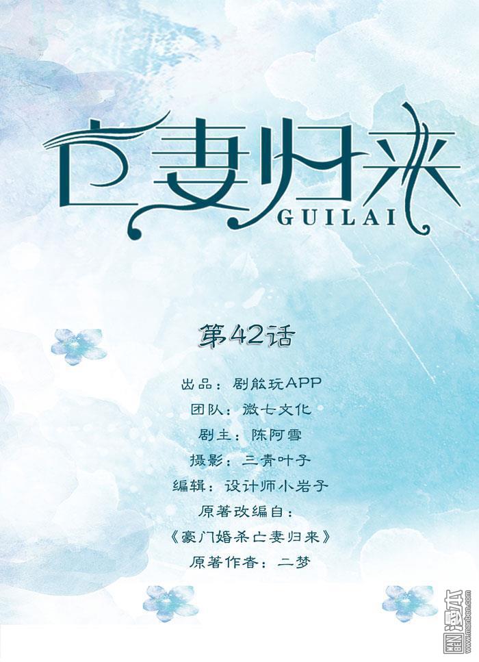 第42回（11P）