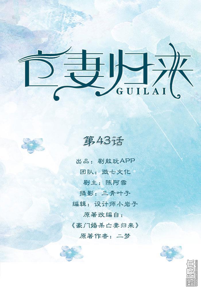 第43回（12P）