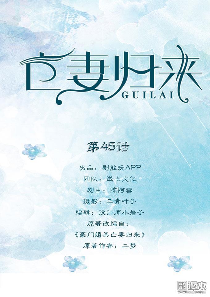 第45回（13P）