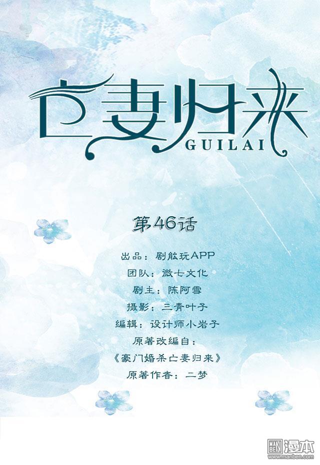 第46回（13P）