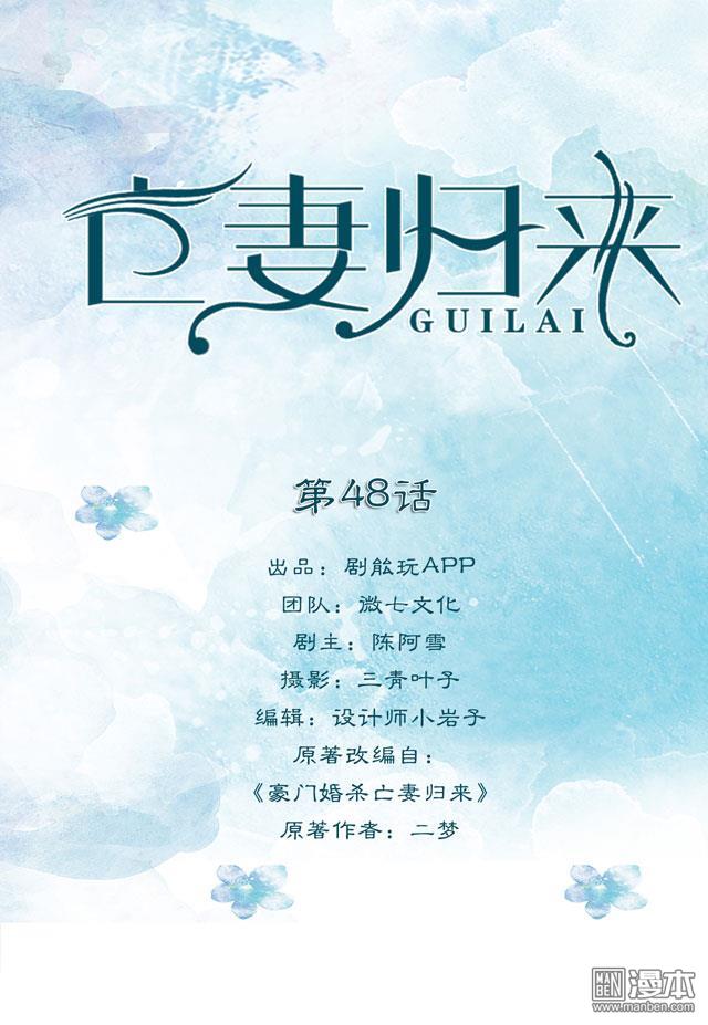 第48回（12P）