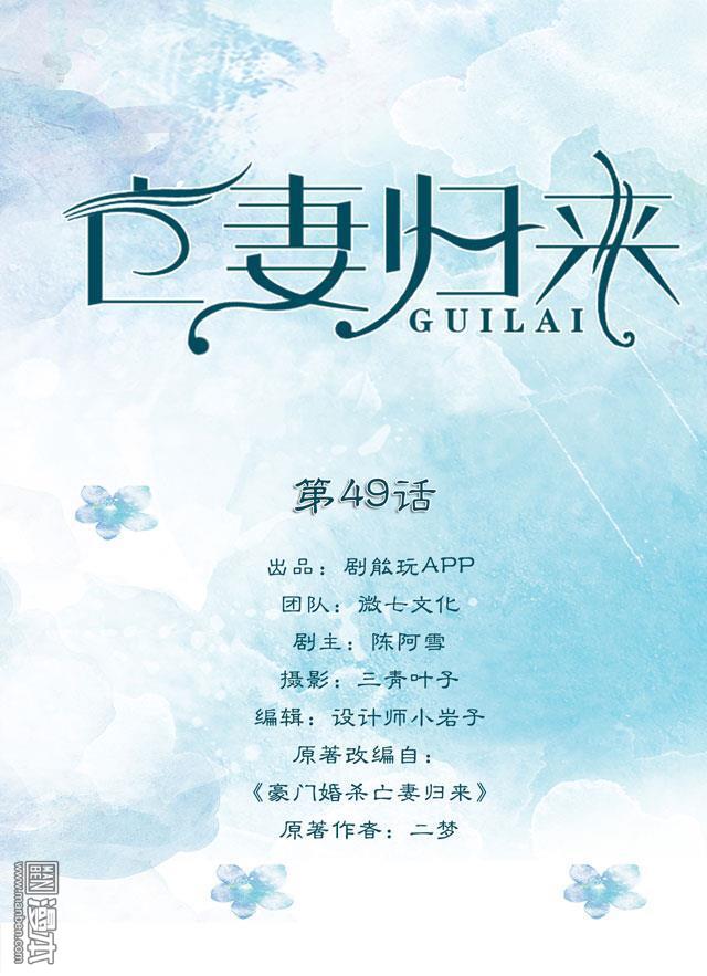 第49回（12P）