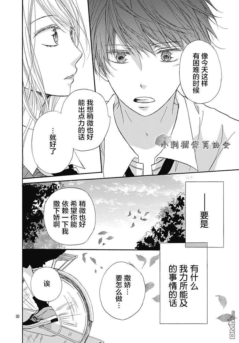 第1話（45P）