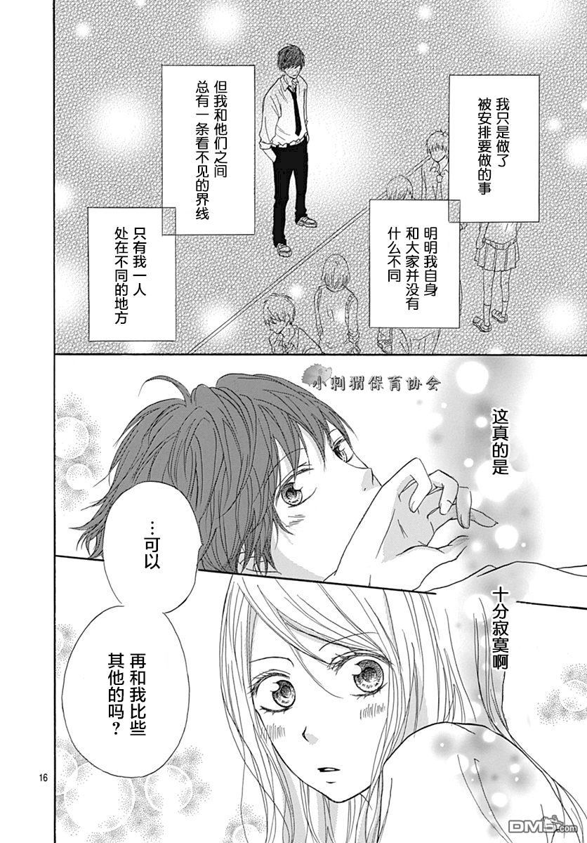 第1話（45P）