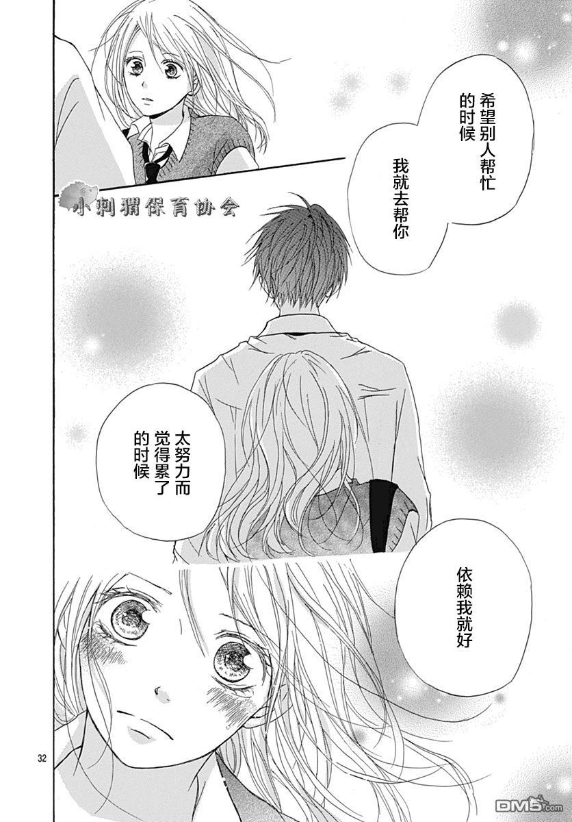 第1話（45P）