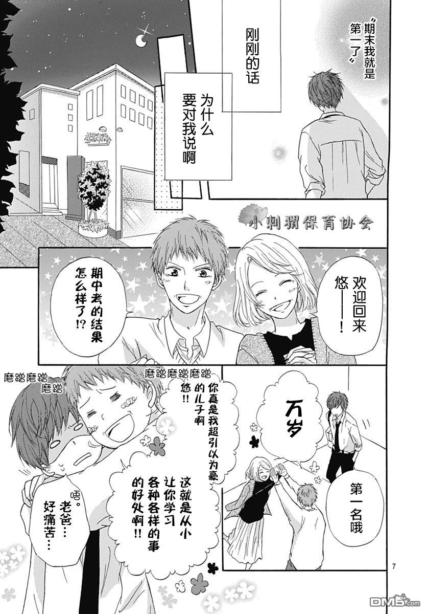 第1話（45P）