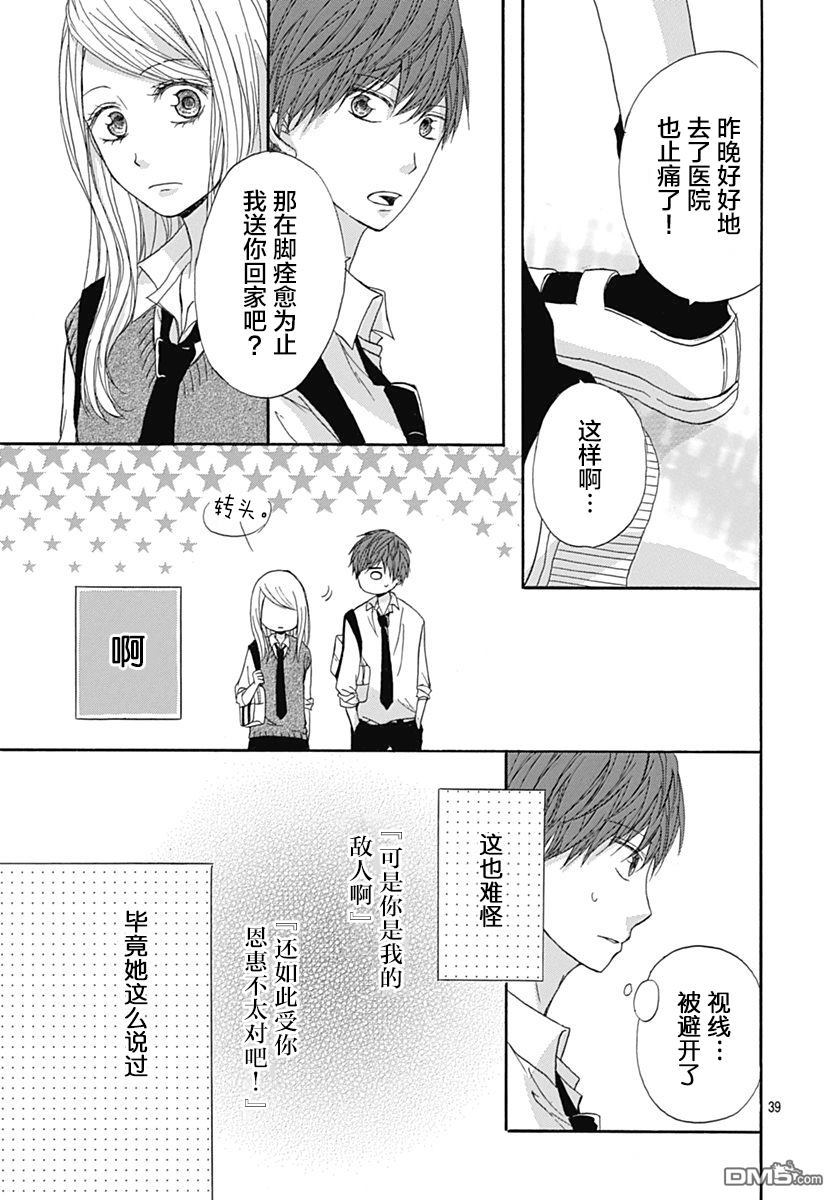 第1話（45P）