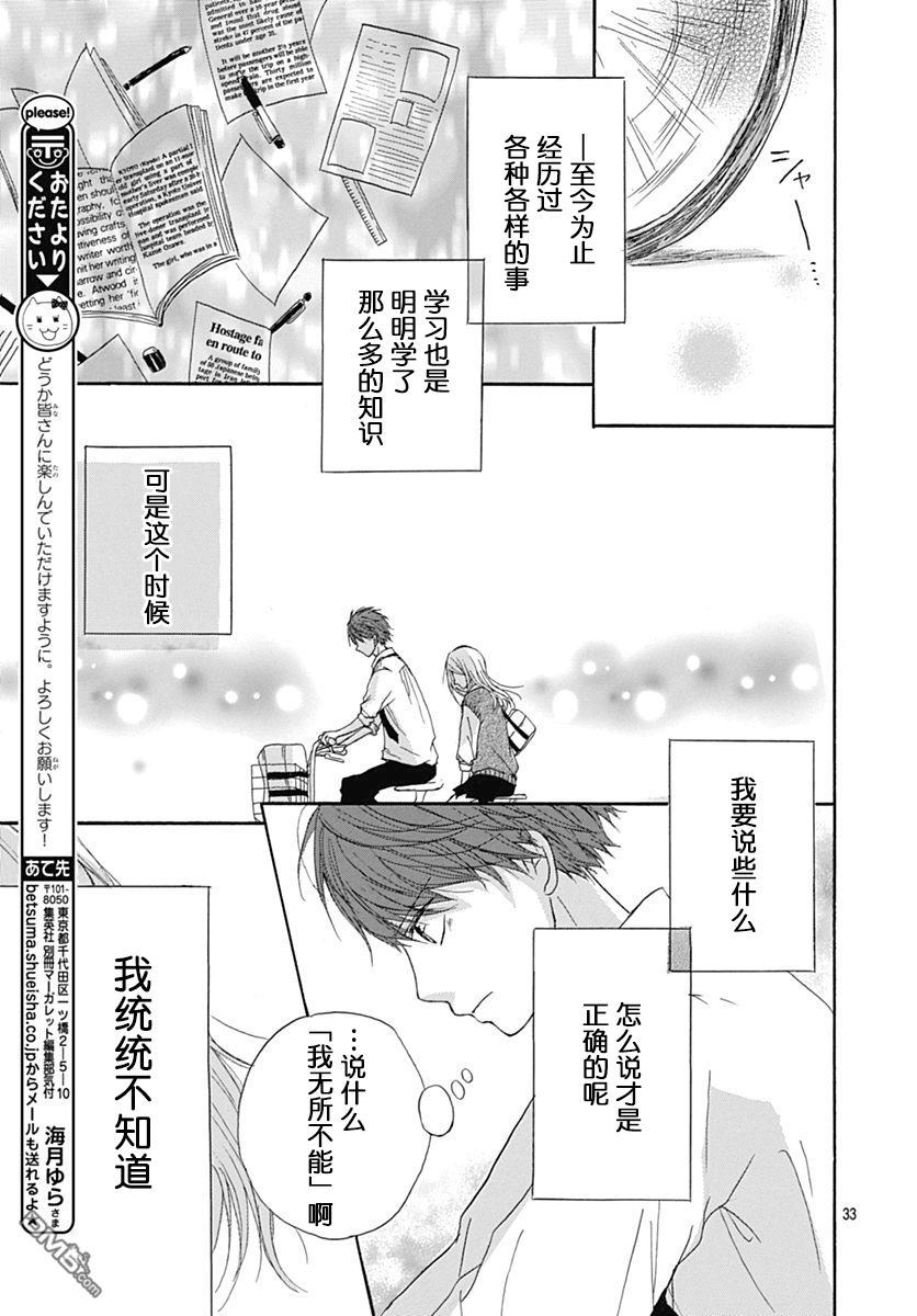 第1話（45P）