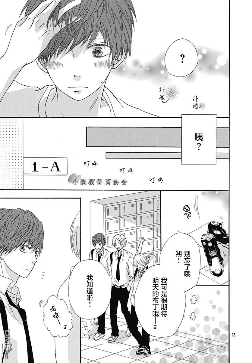 第1話（45P）