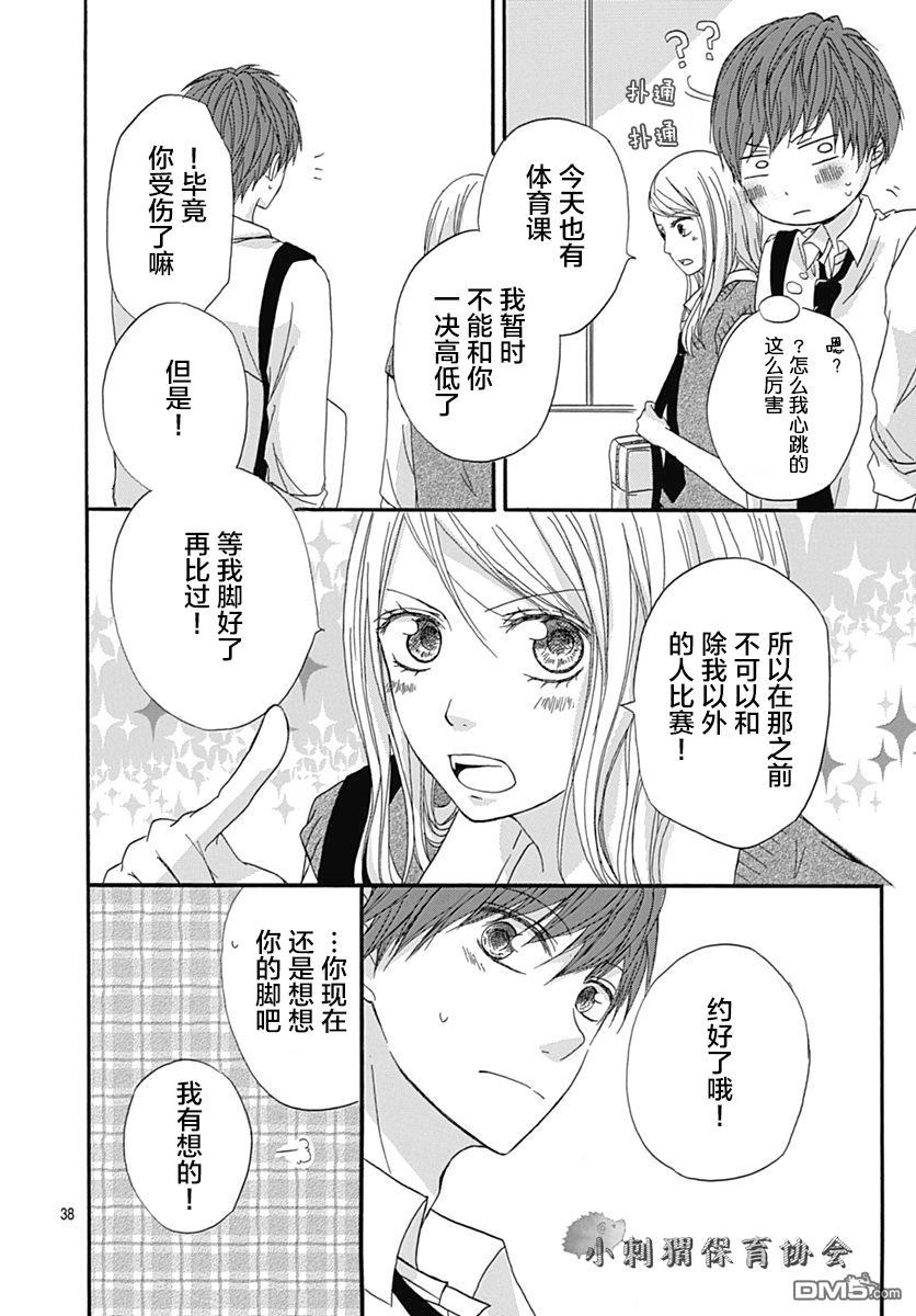 第1話（45P）
