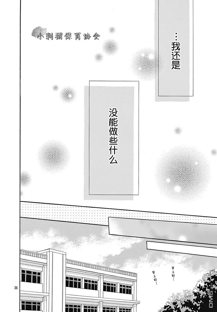 第1話（45P）