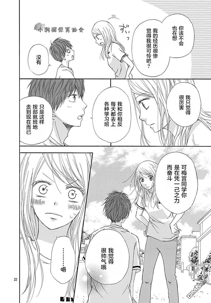 第1話（45P）
