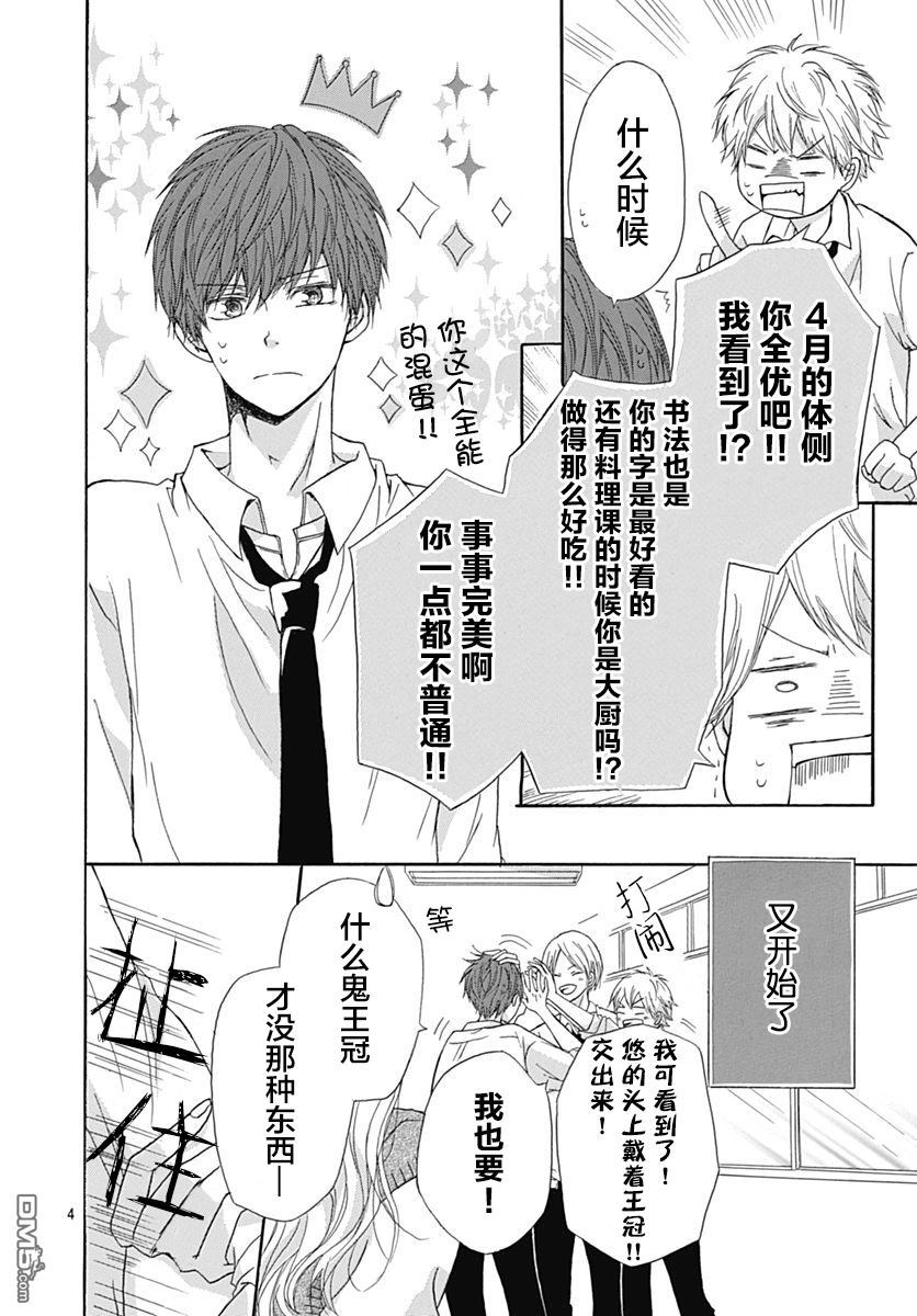 第1話（45P）