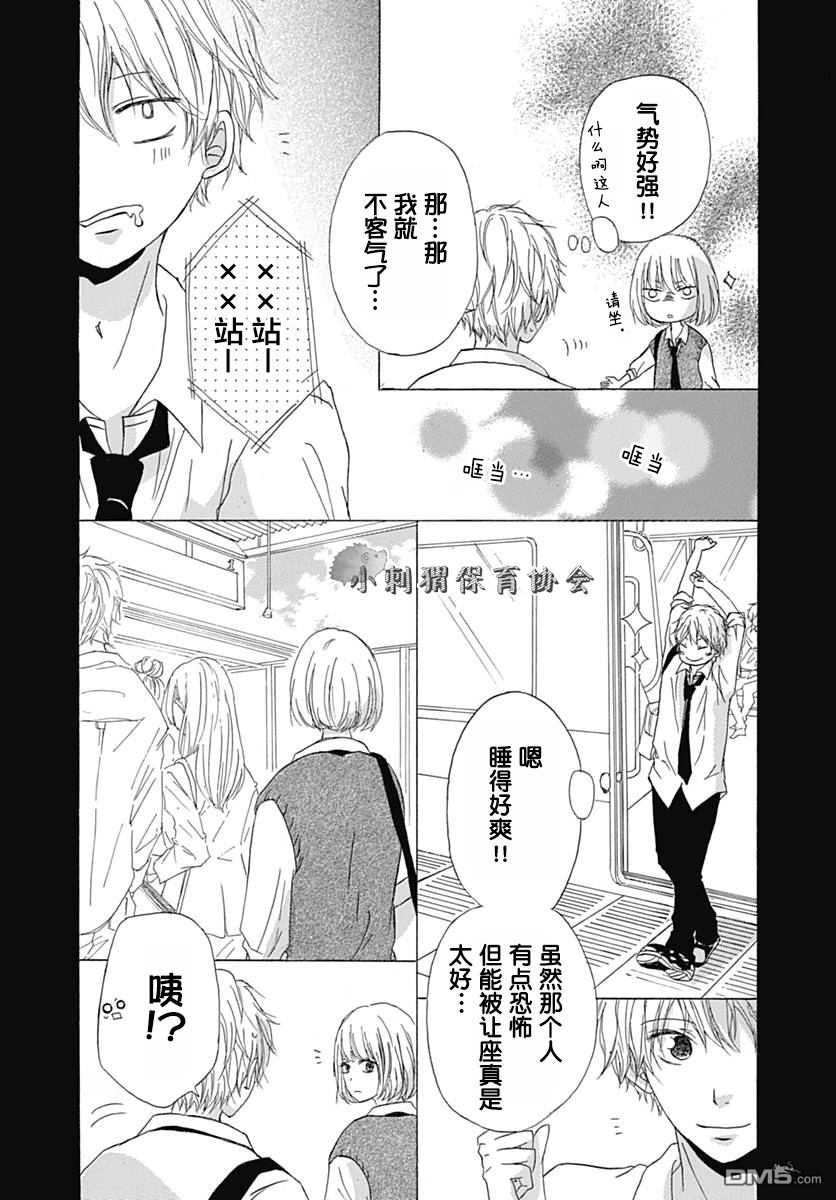 第3話（45P）