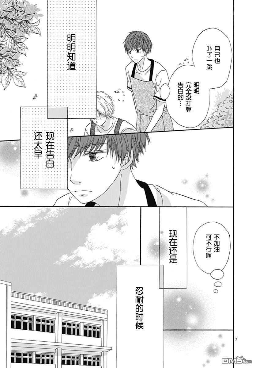 第3話（45P）